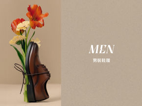 分類圖片 男裝鞋