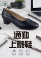 圖片 SANTA BARBARA POLO & RACQUET CLUB-通勤上班鞋 (SANTA BARBARA POLO & RACQUET CLUB – Commuter Work Shoes)