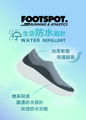 圖片 FOOTSPOT  RUNNING & ATHLETICS -全天候工作生活運動鞋 ( All-Weather Sneakers for Work, Life & Sport)