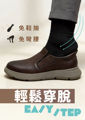圖片 ART ROCK 真皮 Slip-On 樂福鞋 (ART ROCK leather Slip-On Loafers)