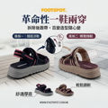 圖片 兩穿式涼鞋 (2-Way Convertible Sandals)